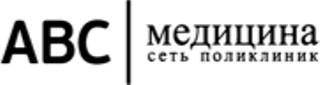 Клиника ABC медицина в Раменках