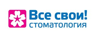 Все свои! на Окружной